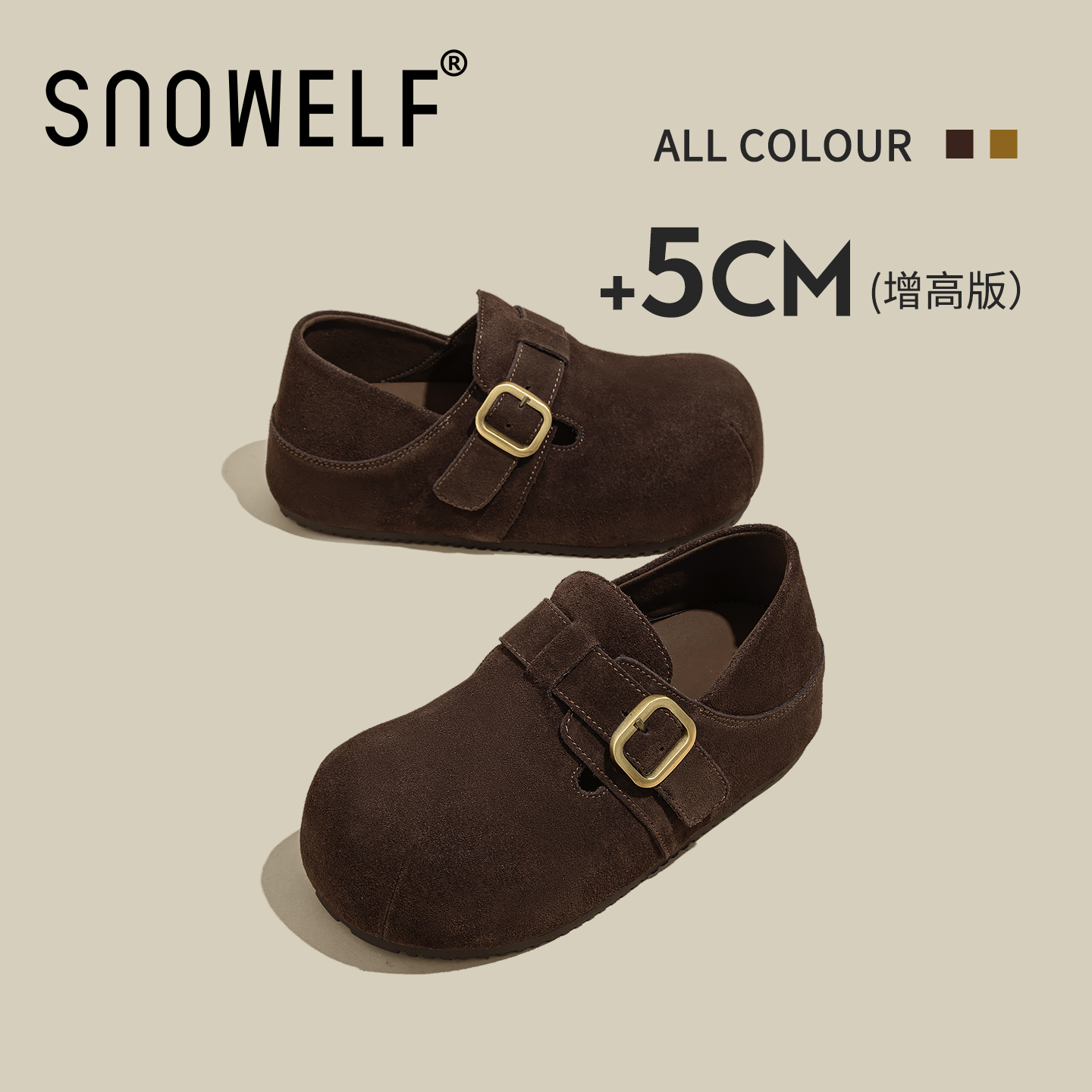 snowelf复古内增高勃肯鞋