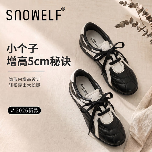 snowelf~2026巨好看绝美德训鞋子