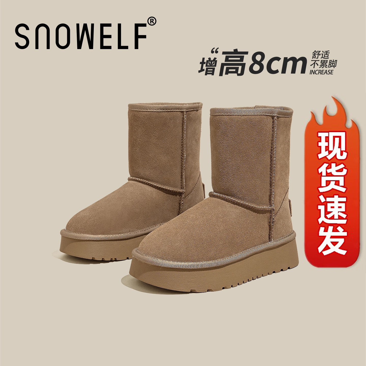 snowelf冬季加厚保暖雪地棉靴
