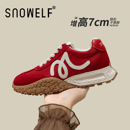 snowelf~红色厚底巨好看德训鞋