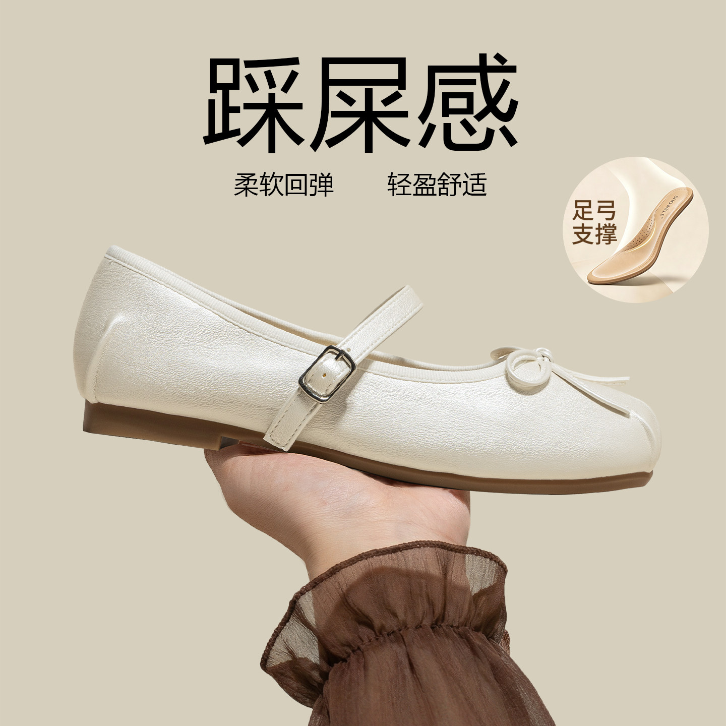 Snowelf~白色内增高玛丽珍鞋女款