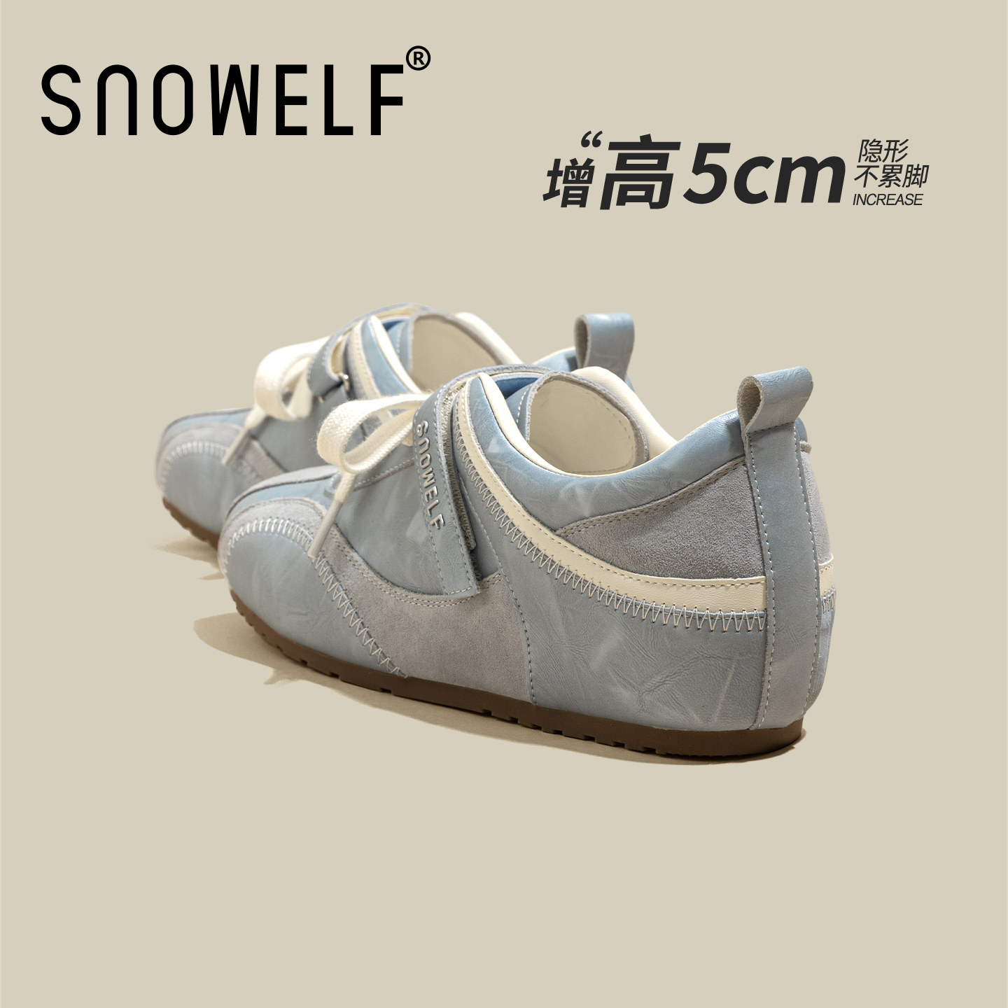 5CM蓝色厚底德训鞋女款2026新款春季女鞋芭蕾内增高休闲运动鞋子