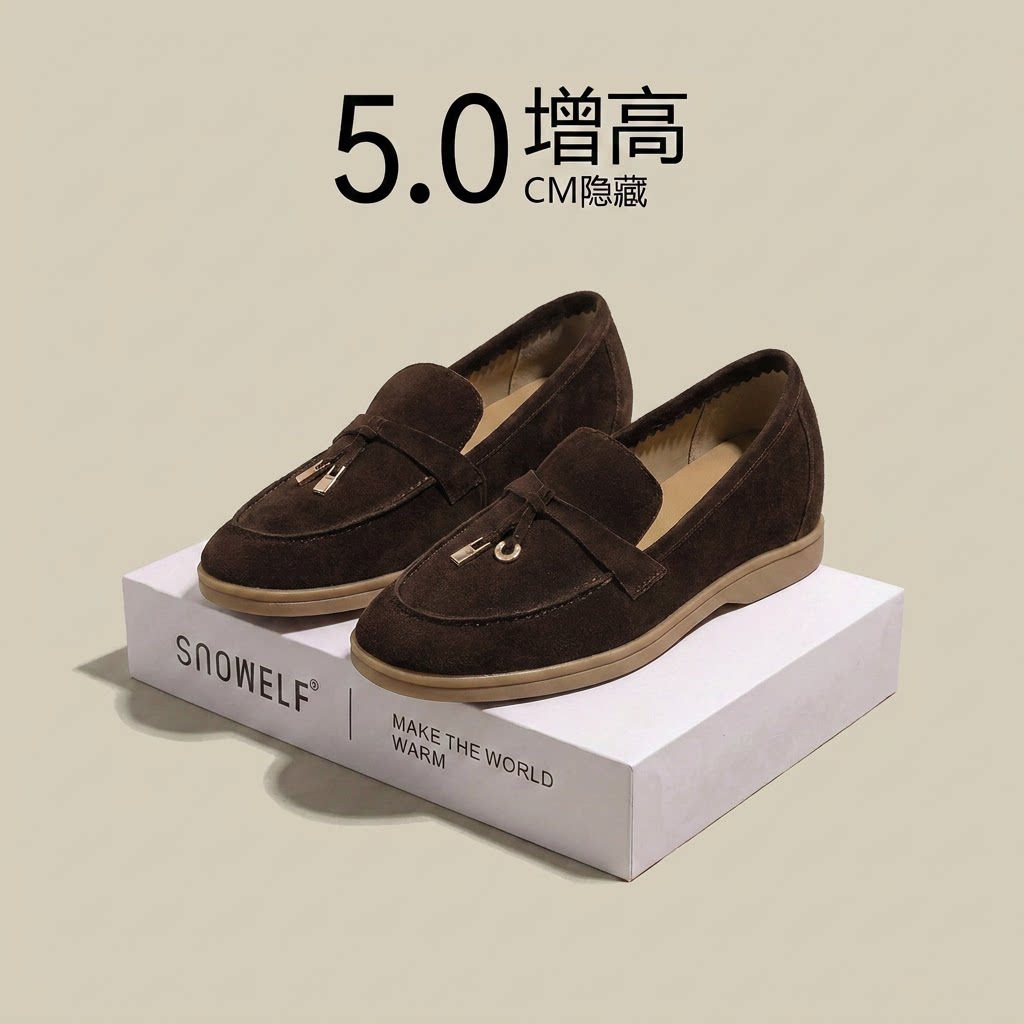 snowelf~老钱风内增高乐福鞋