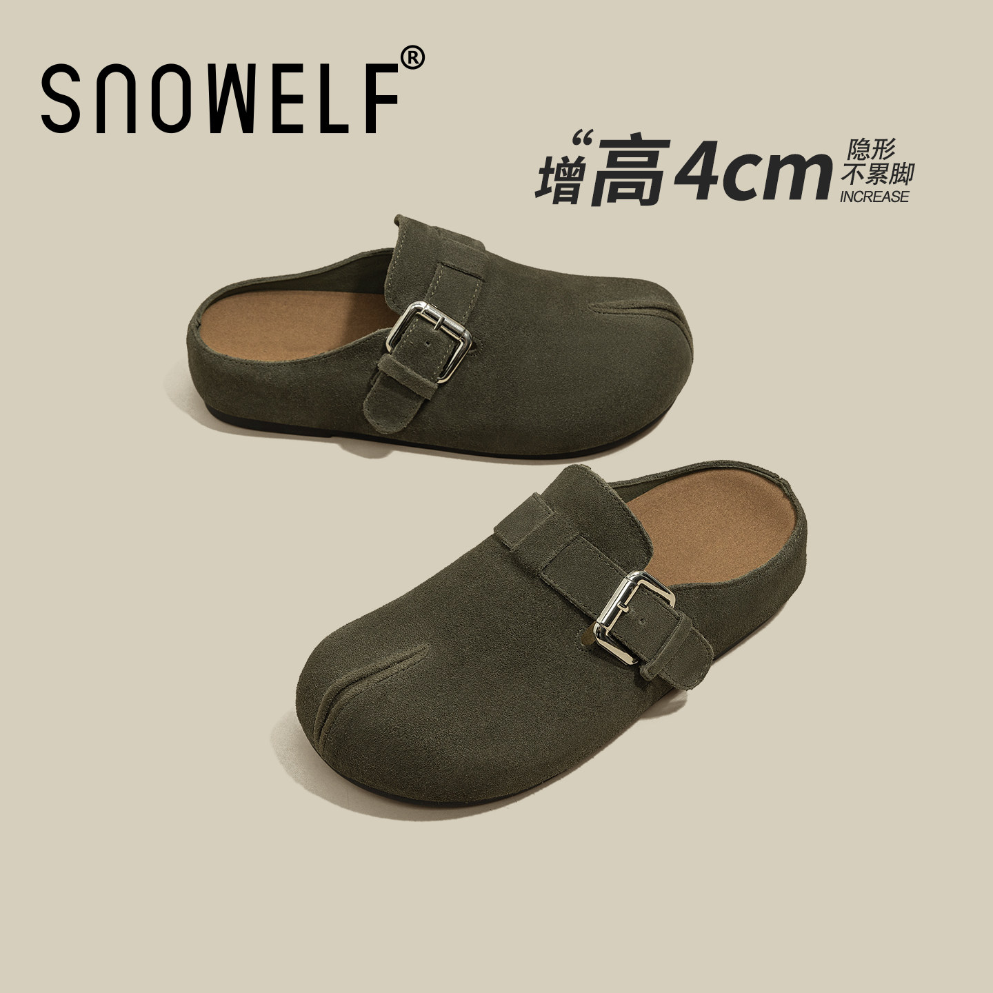 小个子橄榄绿色勃肯鞋半拖鞋厚底