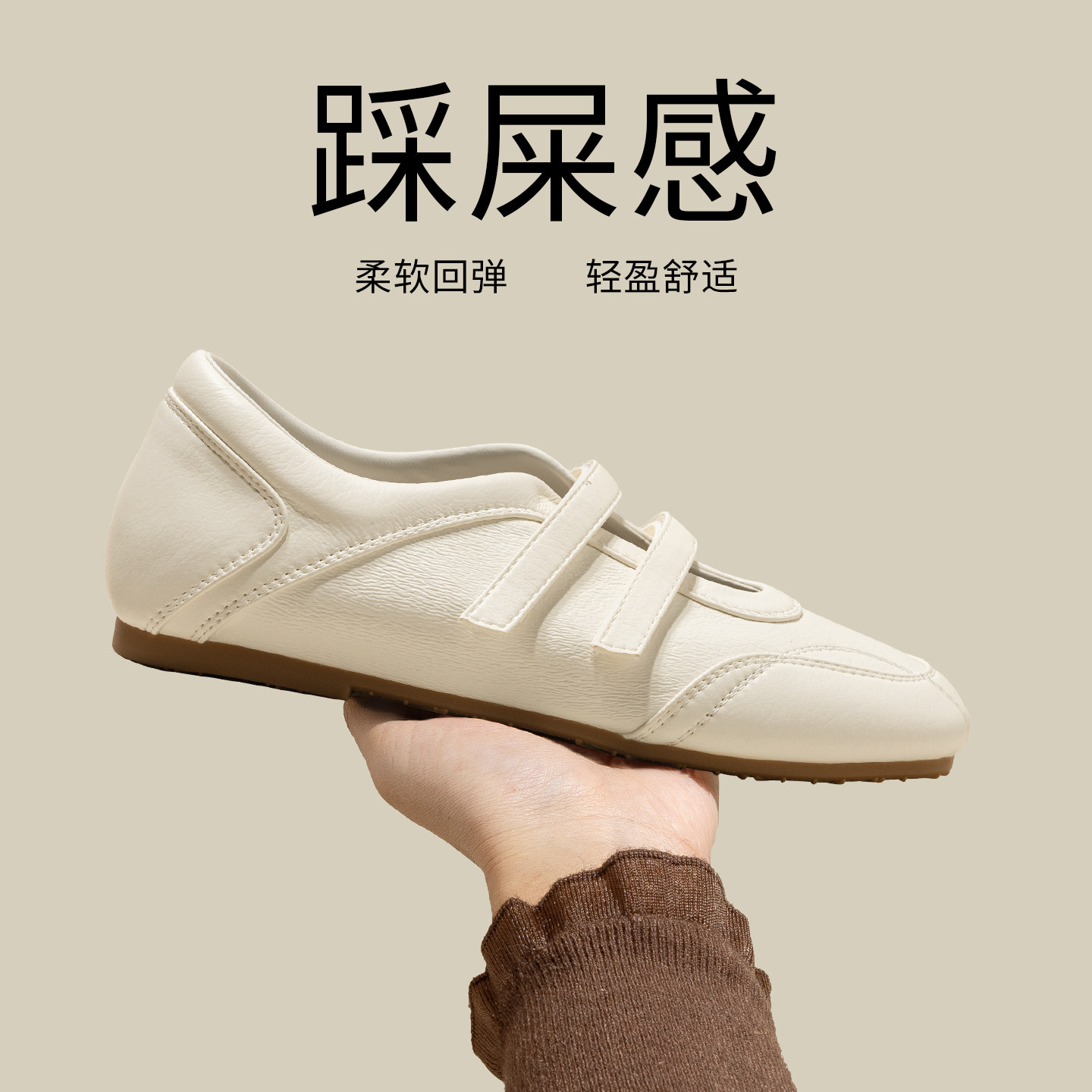 白色芭蕾风玛丽珍单鞋子女2026新款春季女鞋百搭软底内增高小白鞋