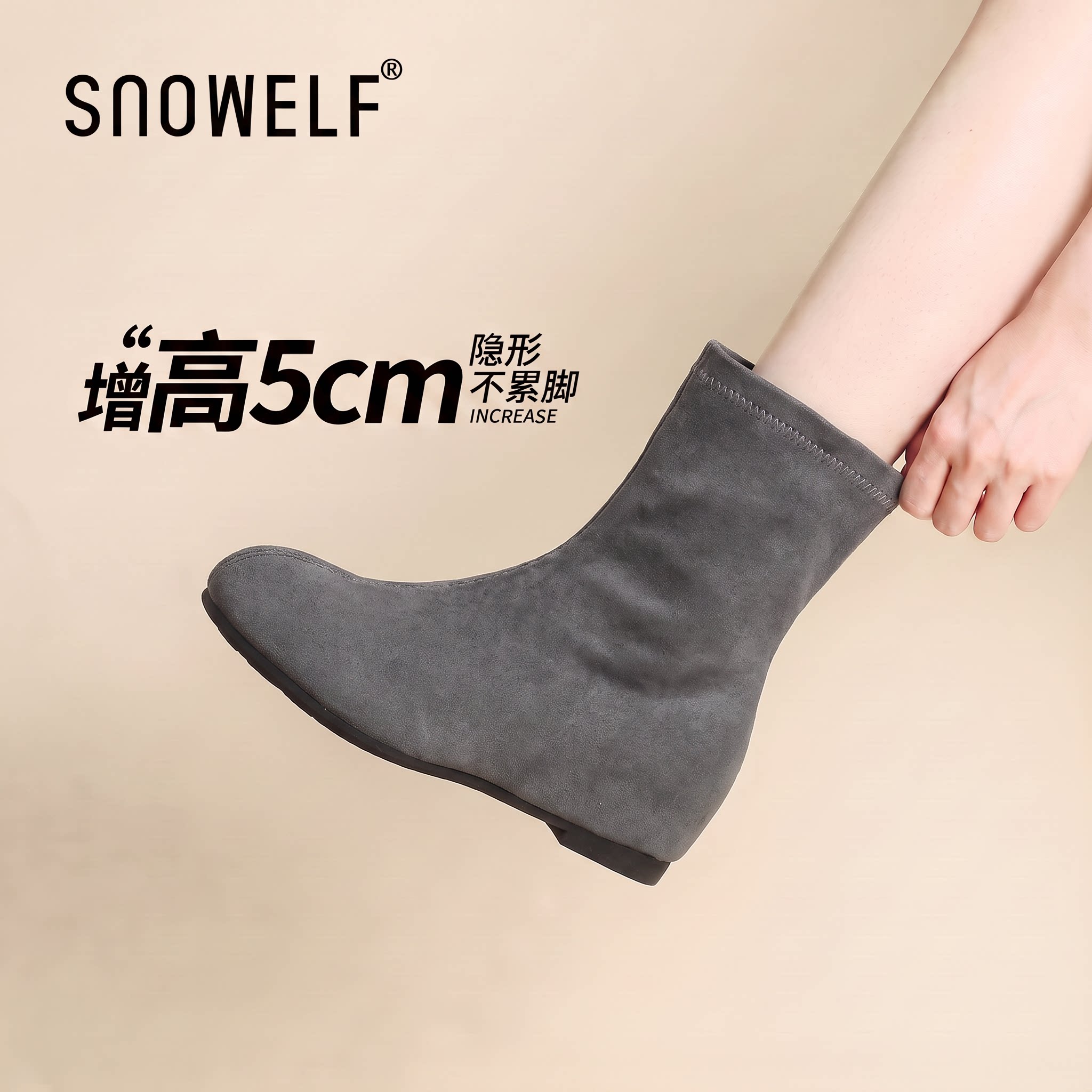 snowelf~灰色内增高复古女士短靴