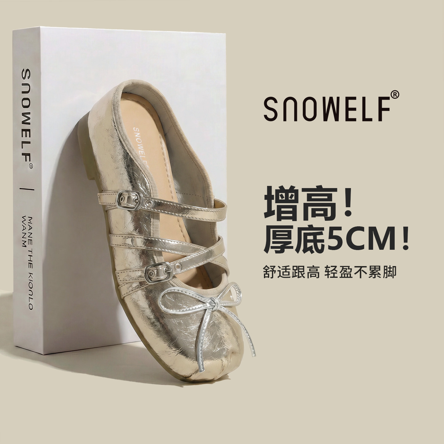 5CM增高鞋厚底玛丽珍鞋2026新款夏季女鞋半拖凉鞋绝美单鞋配裙子