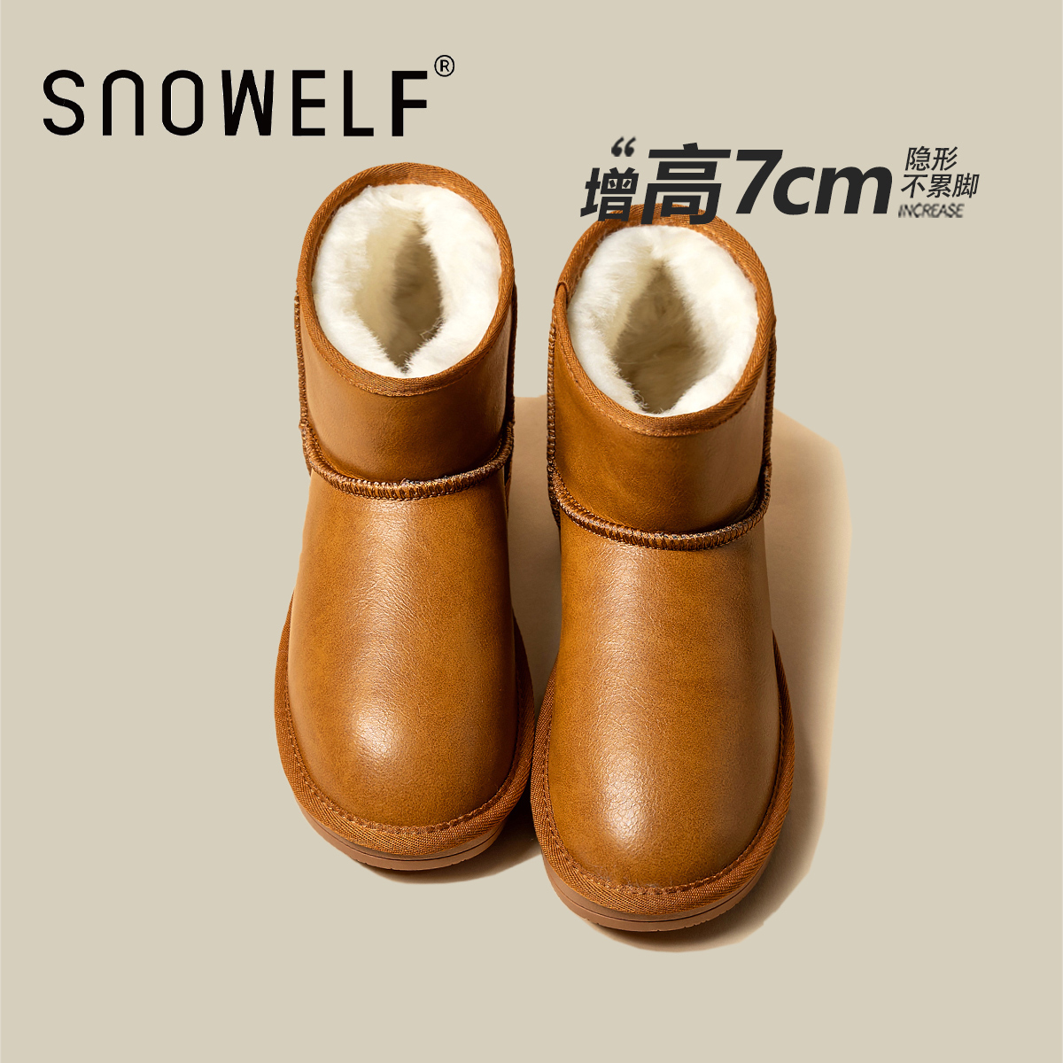 snowelf防水雪地靴女内增高