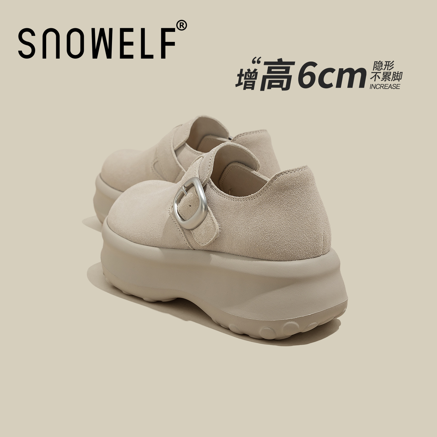 snowelf皮面勃肯小白鞋内增高6cm