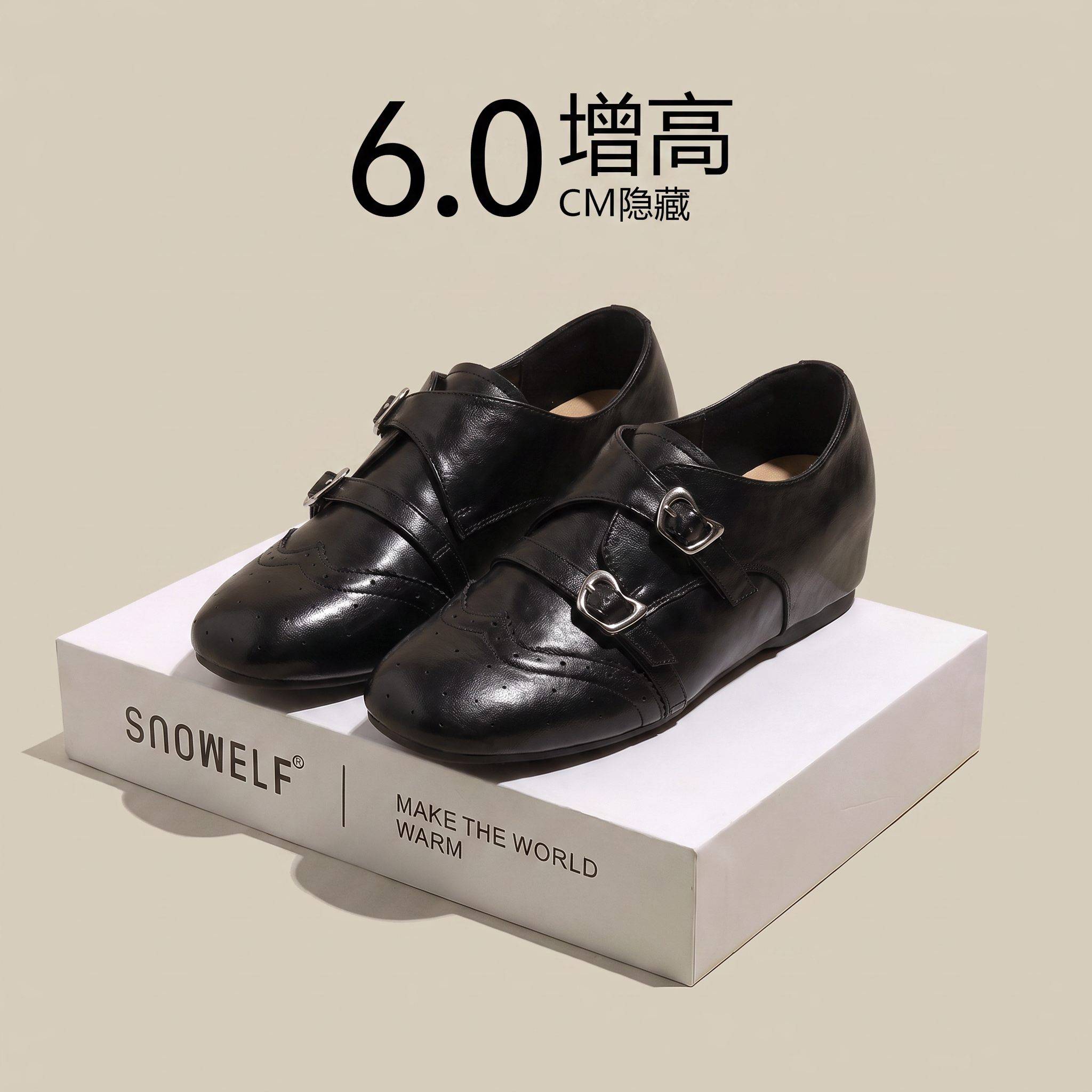 snowelf-6.0增高-英伦风乐福鞋