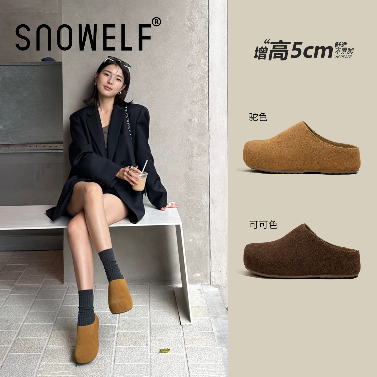 SNOWELF【5cm厚底勃肯鞋女款】