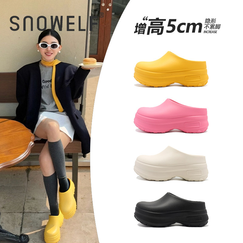 厚底厨师鞋女2025新款夏季包头懒人一脚蹬凉鞋百搭内增高半拖鞋子,女鞋,包头拖,淘宝优惠券,粉丝福利购,淘宝优惠卷