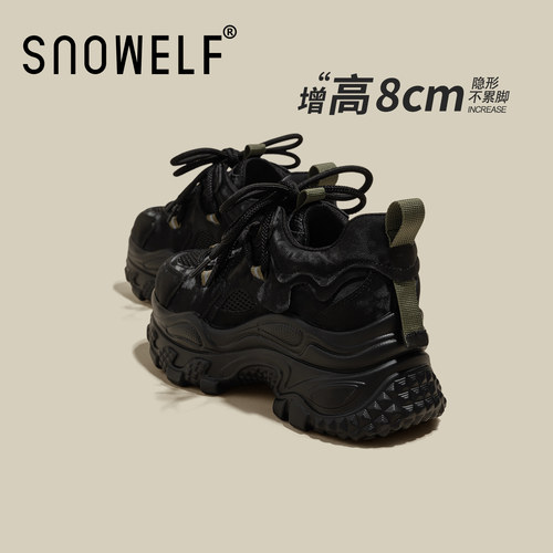 [snowelf~真皮厚底松糕鞋
