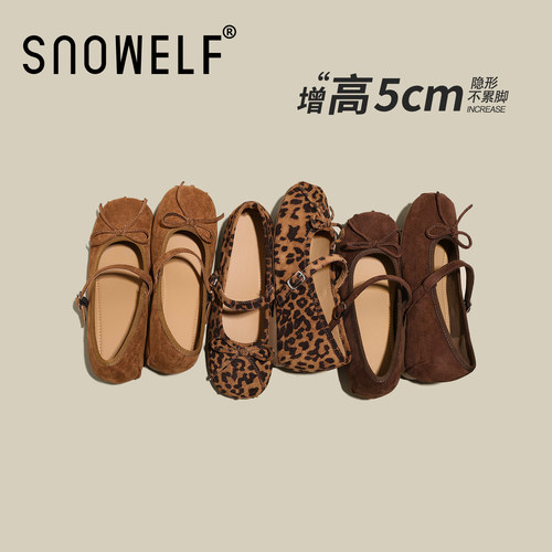 snowelf~	巨好看真皮复古单鞋