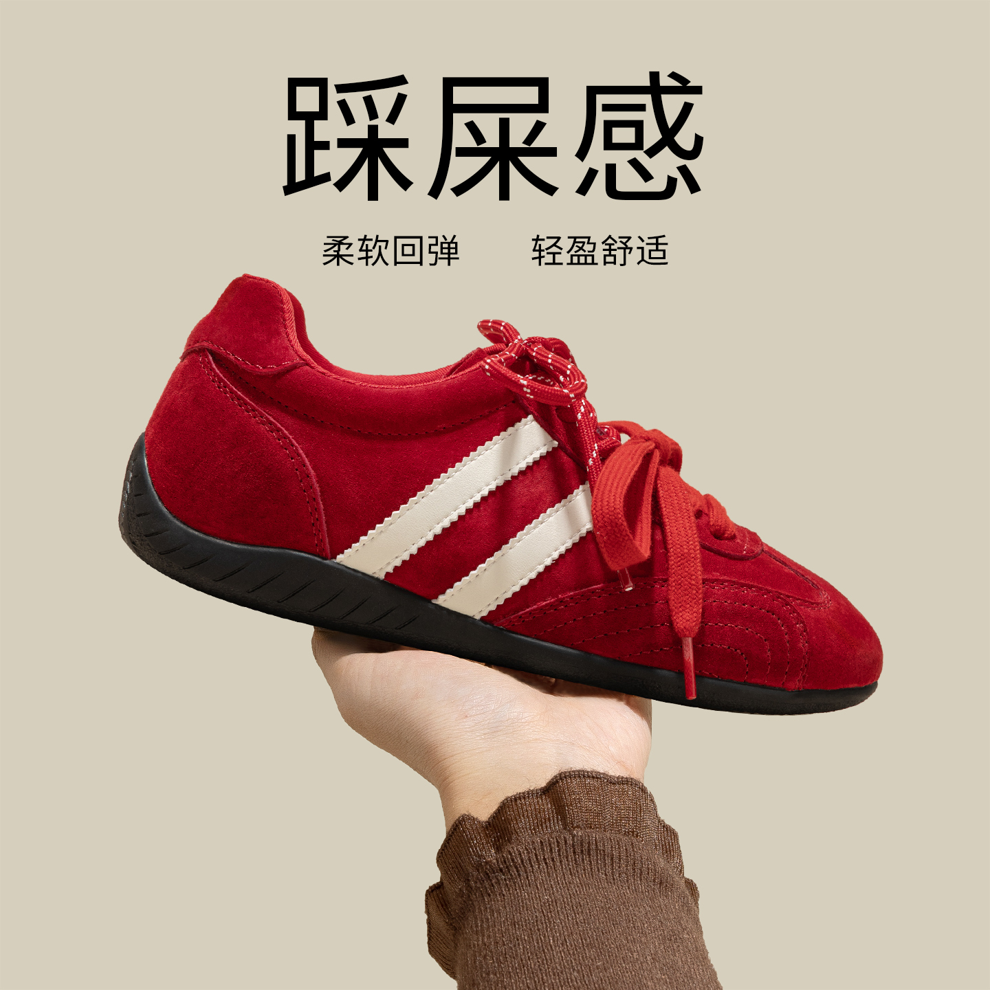 SNOWELF【真皮厚底德训鞋女款】