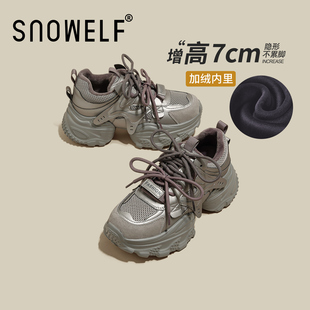 银色加绒加厚厚底老爹鞋女2025新款冬季内增高运动休闲鞋保暖女鞋