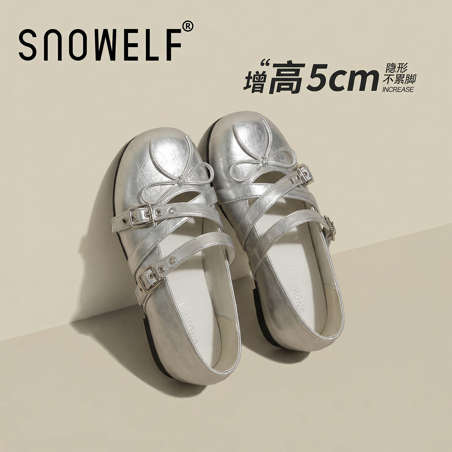 透气休闲鞋女款2026新款春季女鞋配裙子单鞋银色鞋子内增高厚底鞋