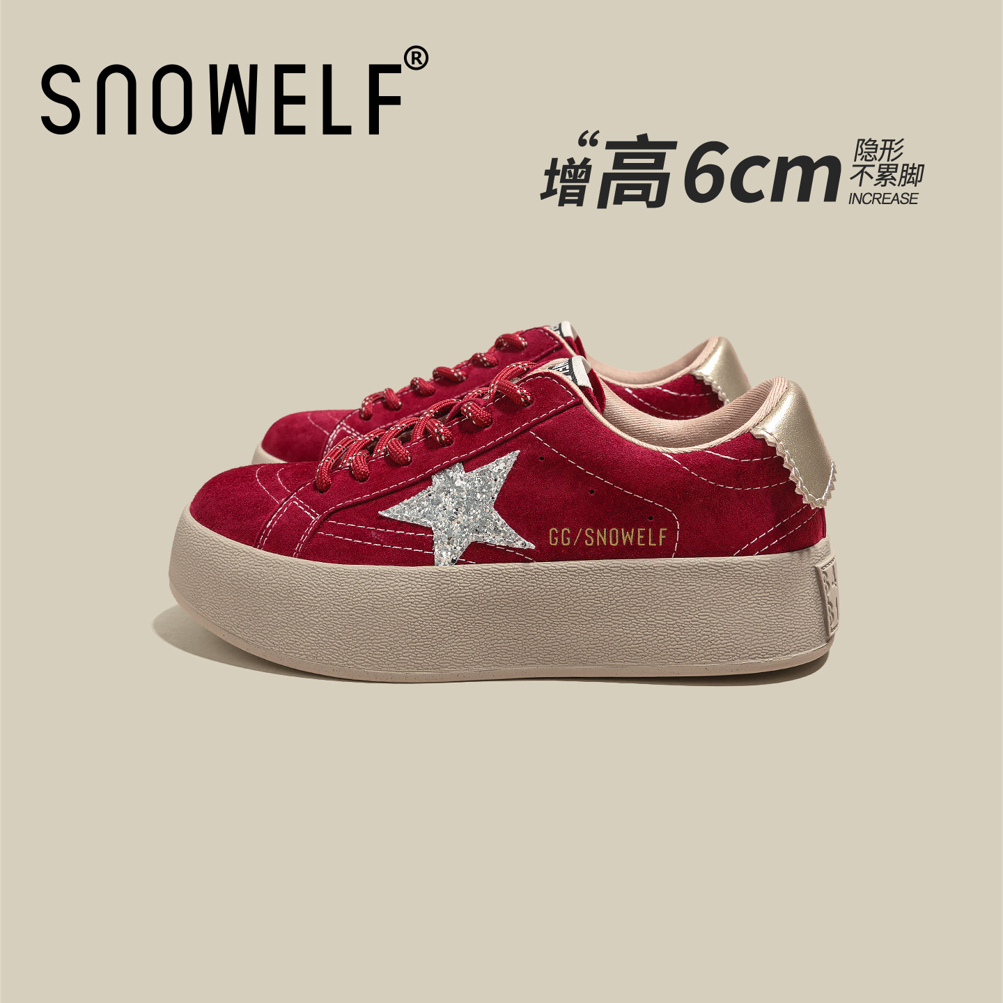 红色鞋子厚底德训鞋女2026新款春季复古板鞋女鞋百搭内增高星星鞋,女鞋,德训鞋,淘宝优惠券,粉丝福利购,淘宝优惠卷