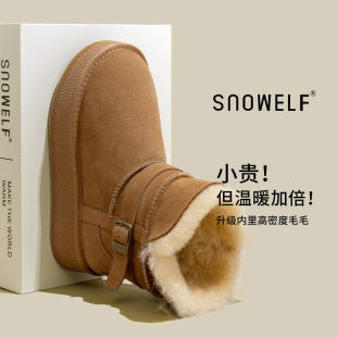 东北中筒厚底雪地靴女2024冬季 子加绒加厚短靴 新两穿翻边保暖棉鞋