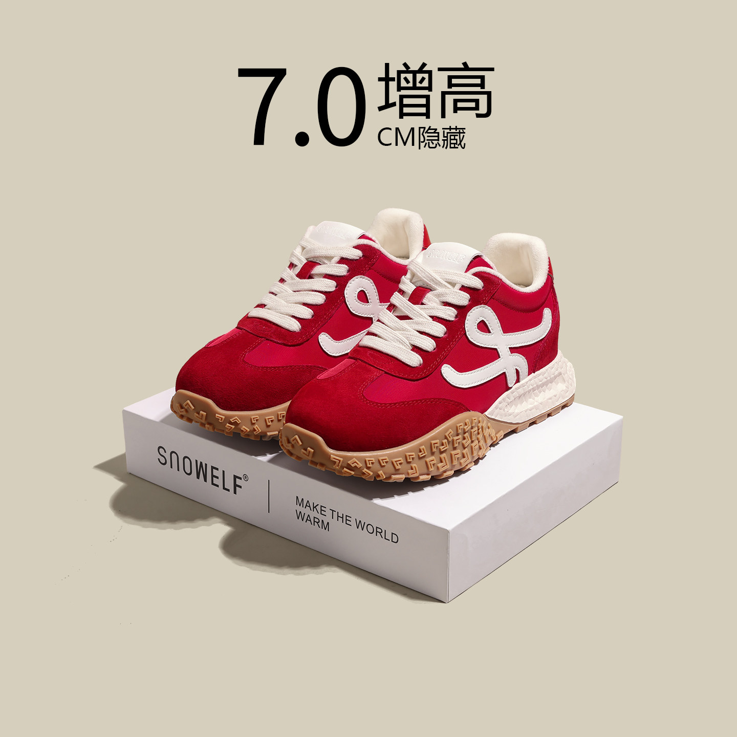 红色德训鞋马年新年元旦送礼首选