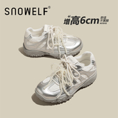 女2026新款 春季 透气运动鞋 6cm内增高厚底德训鞋 蕾丝珍珠银色鞋 子