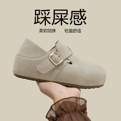 snowelf~沙色厚底勃肯单鞋孕妇鞋
