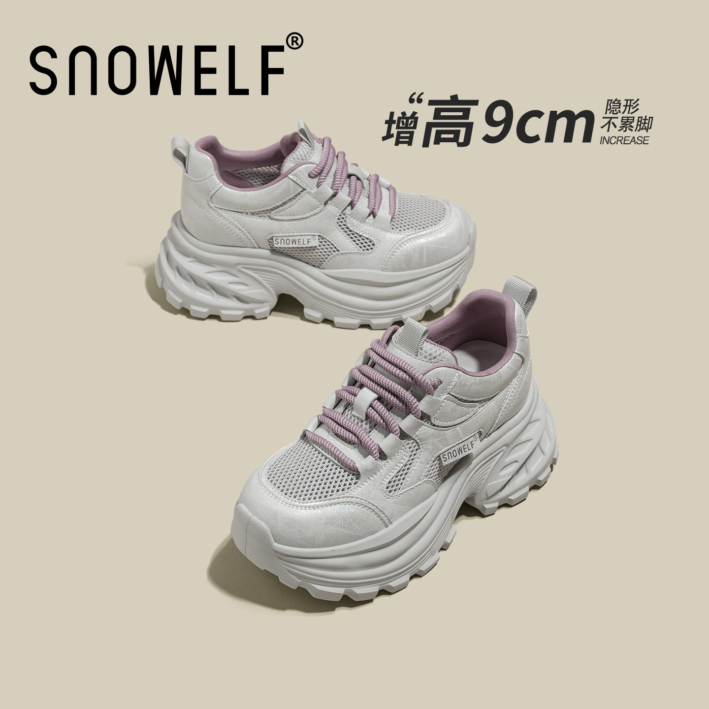 灰色厚底老爹鞋女款2026新款春季小个子内增高网面运动休闲女鞋子