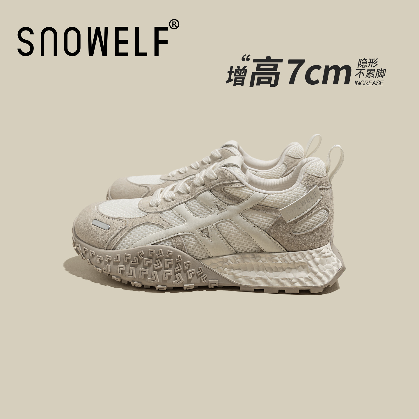 SNOWELF【7cm内增高德训鞋女】