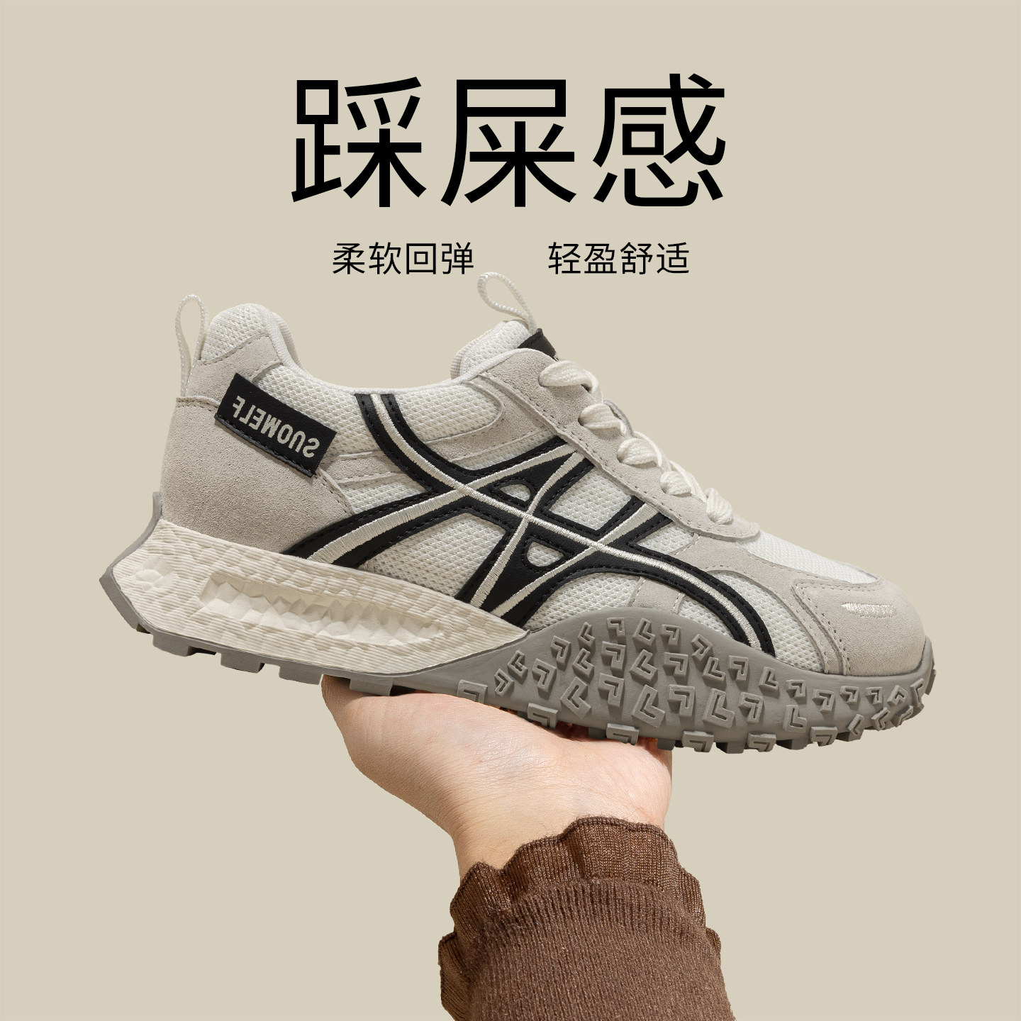 厚底小白鞋女款2026新款春季白色鞋子增高女鞋透气运动鞋百搭板鞋,女鞋,休闲板鞋,淘宝优惠券,粉丝福利购,淘宝优惠卷