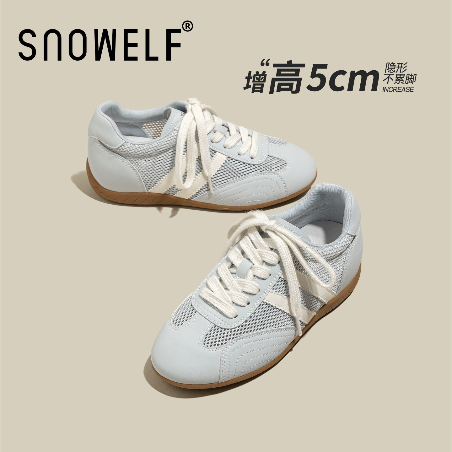 蓝色巨好看阿甘德训鞋女2026新款夏季厚底鞋子内增高透气网面女鞋