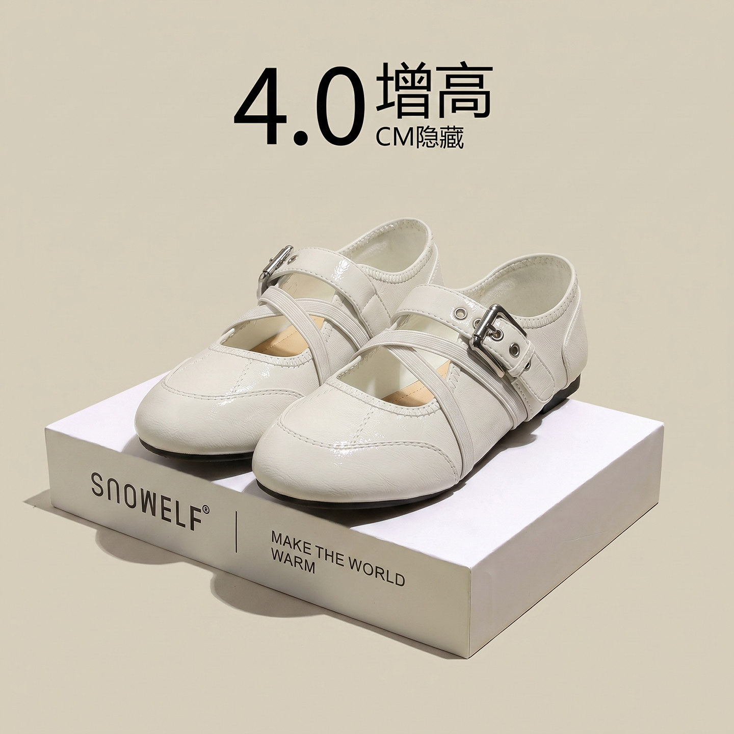 厚底凉鞋女款夏季2026新款白色鞋子玛丽珍单鞋增高女鞋百搭小皮鞋