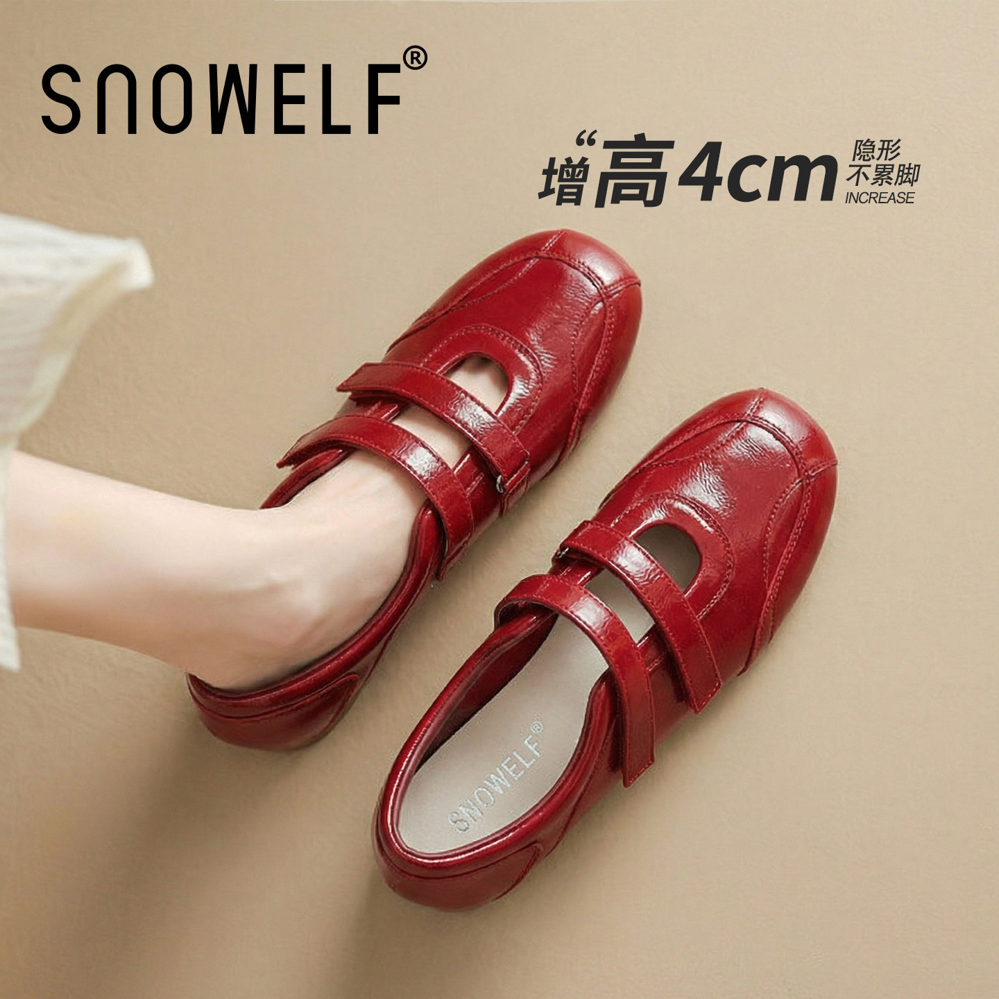 复古红色玛丽珍单鞋女款2026新款春季厚底小皮鞋软底增高休闲鞋子