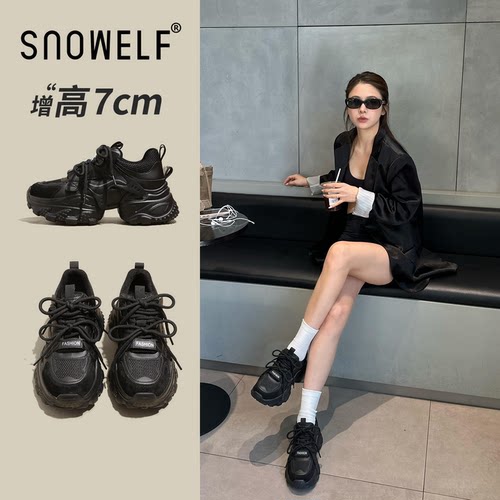 7CM增高~小个子厚底老爹鞋巨好看