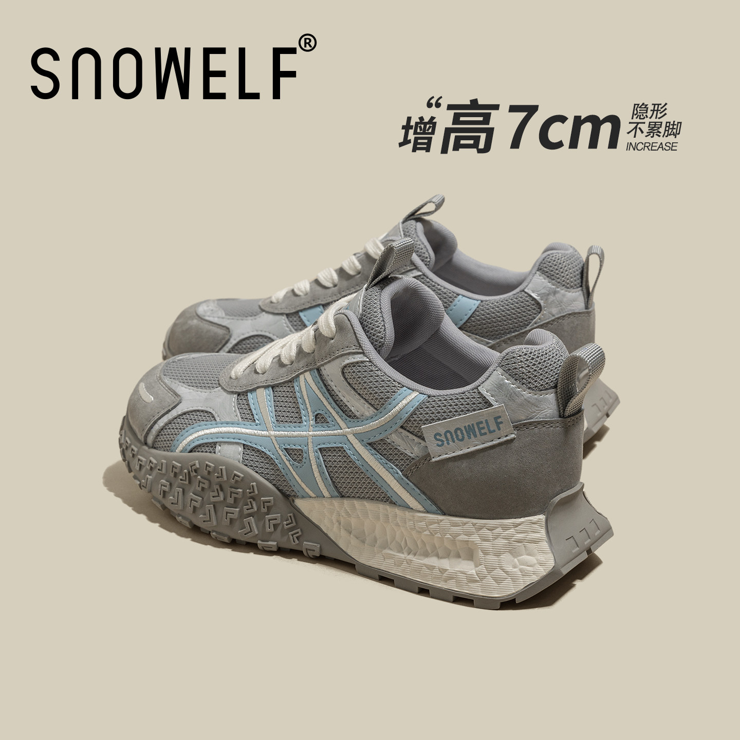 snowelf~蓝色厚底德训鞋