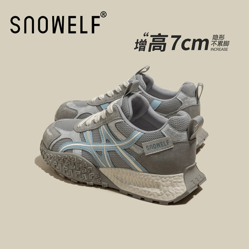 snowelf~蓝色厚底德训鞋