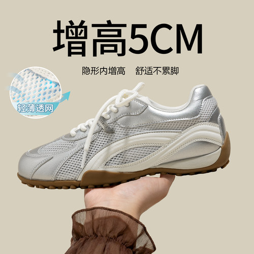 5CM增高~miu系内增高芭蕾德训鞋