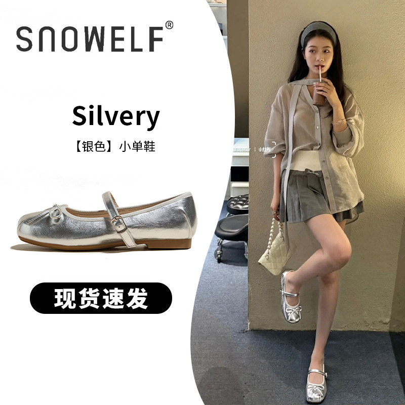 法式银色玛丽珍单鞋女款2026新款配裙子气质百搭平底鞋内增高女鞋
