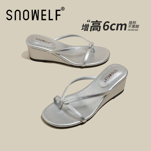 增高版6cm~坡跟人字拖夹趾凉拖鞋