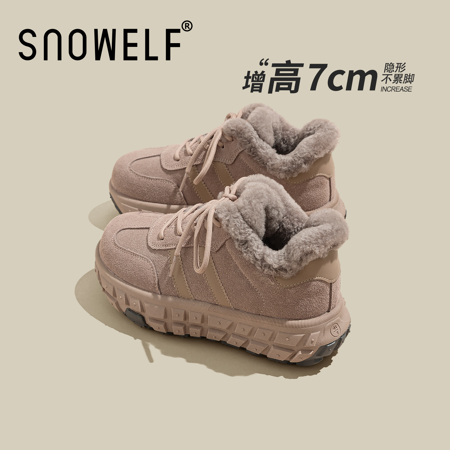 SNOWELF【厚底加绒雪地靴女】