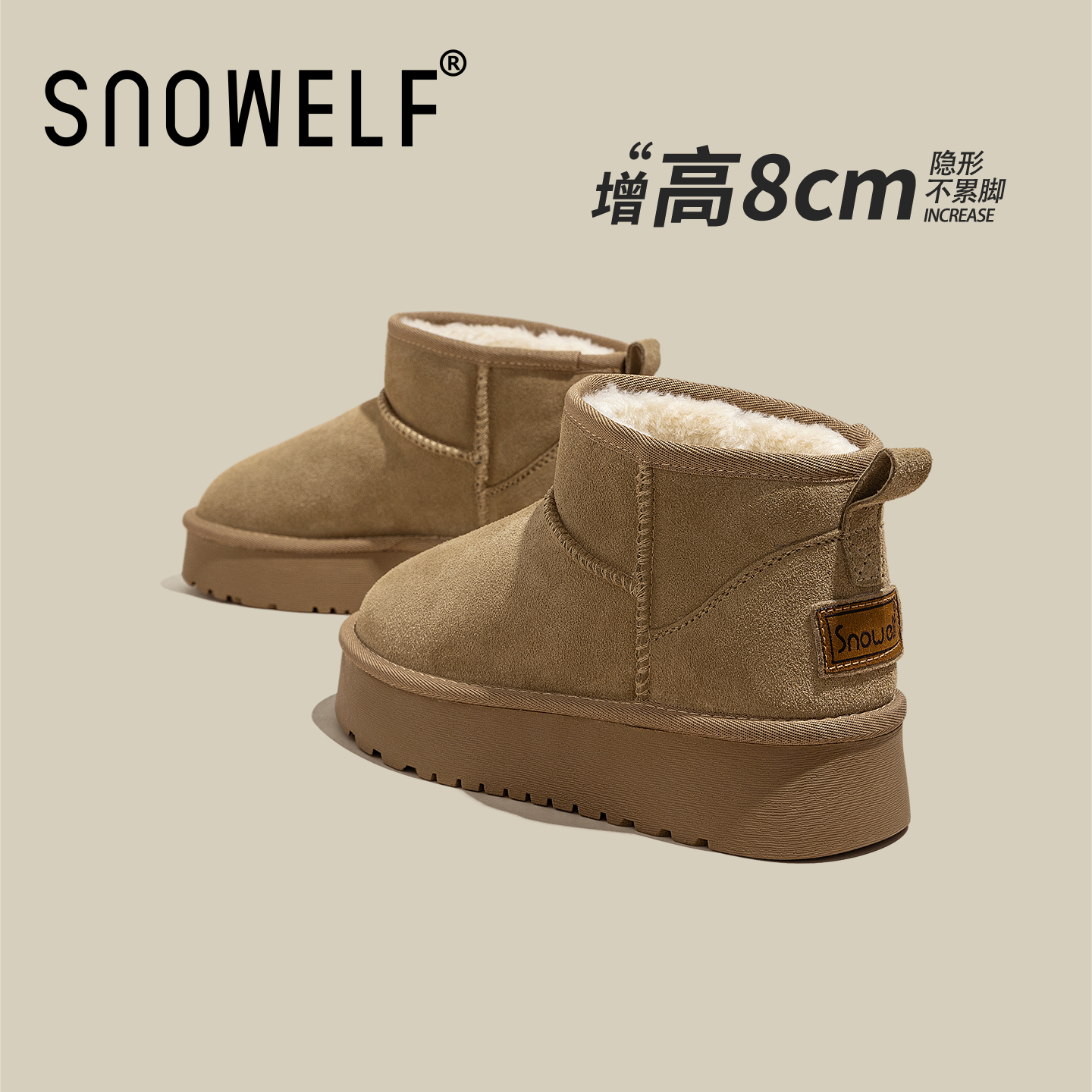 加绒厚底雪地靴增高防水棉鞋子