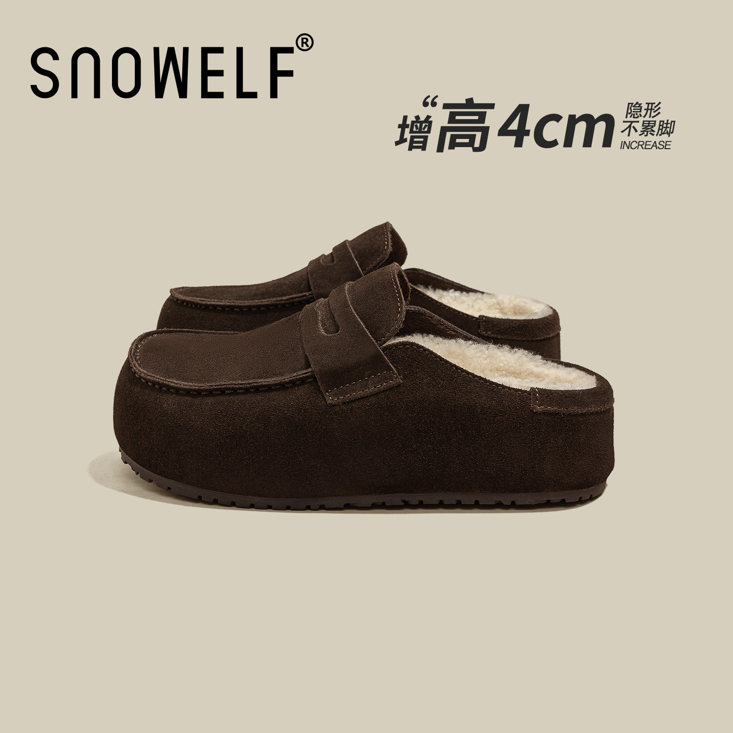 咖色真皮加绒厚底乐福勃肯鞋半拖