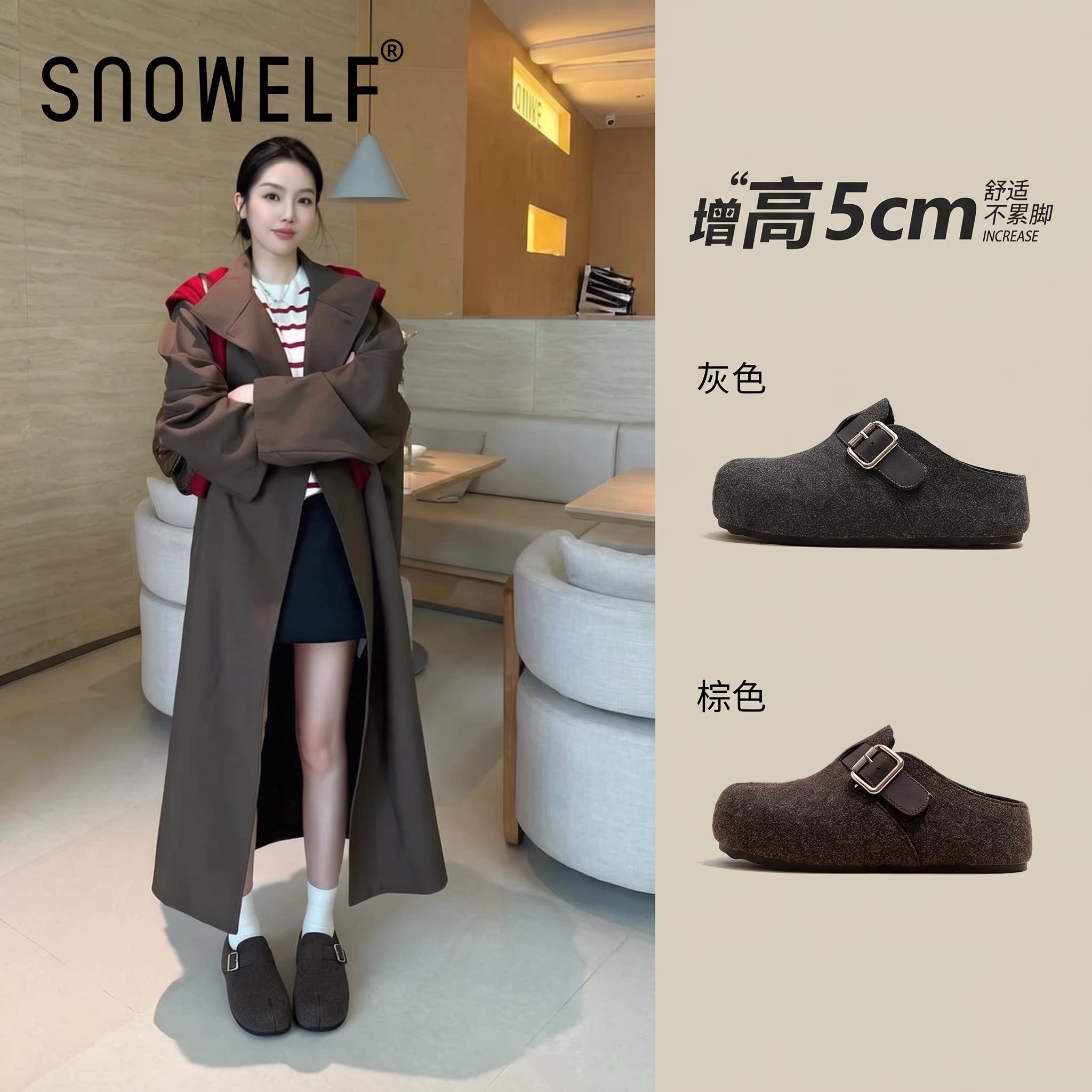 snowelf~棕色增高勃肯鞋百搭单鞋