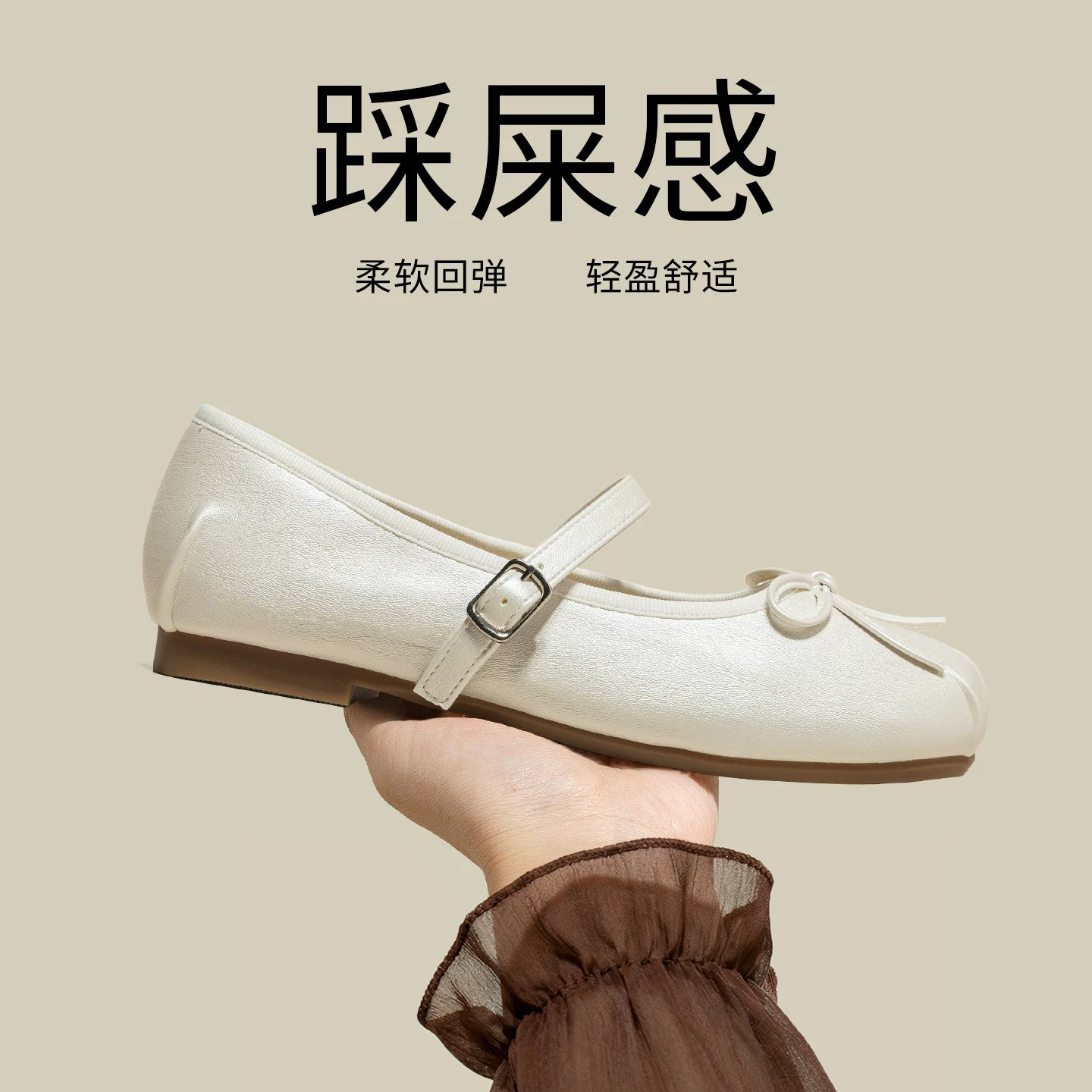 法式白色内增高玛丽珍鞋子女2026新款夏季百搭软底不累脚芭蕾单鞋