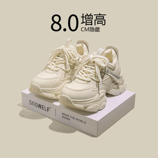 白色厚底老爹鞋女2026春季新款加绒鞋子百搭小个子增高运动小白鞋