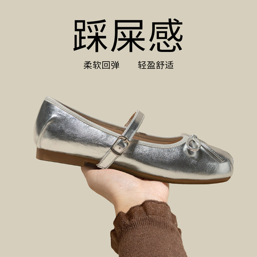 snowelf~银色蝴蝶结单鞋