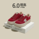 红色厚底板鞋 女2026新款 春季 本命年战靴 真皮百搭内增高星星鞋 子