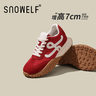 红色内增高德训鞋子女2026新款春季百搭休闲女鞋小个子厚底运动鞋