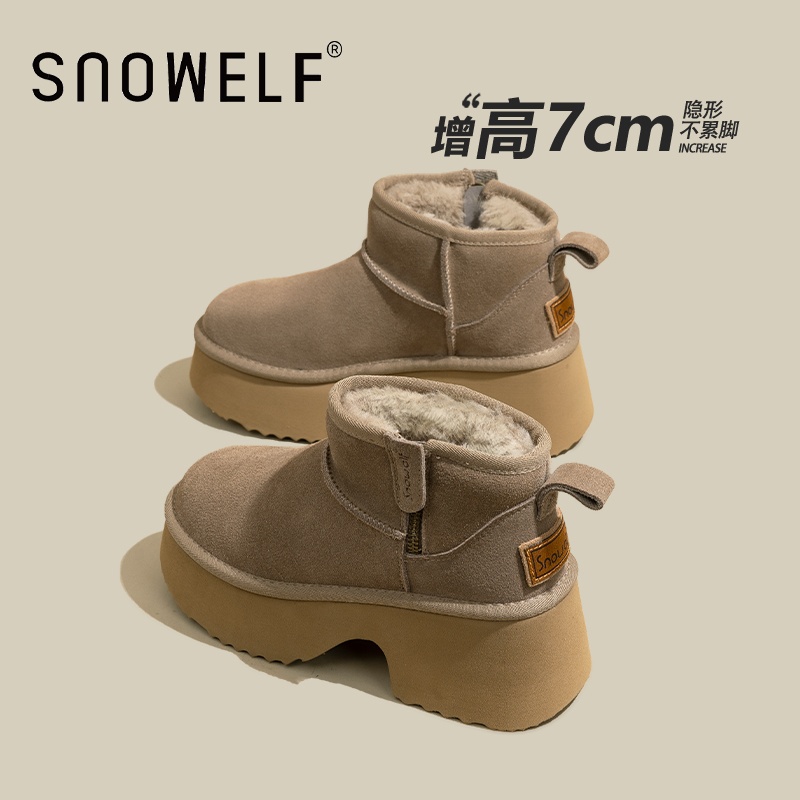 厚底增高女靴质感磨砂东北雪地靴2024冬季新款保暖加绒加厚短筒靴