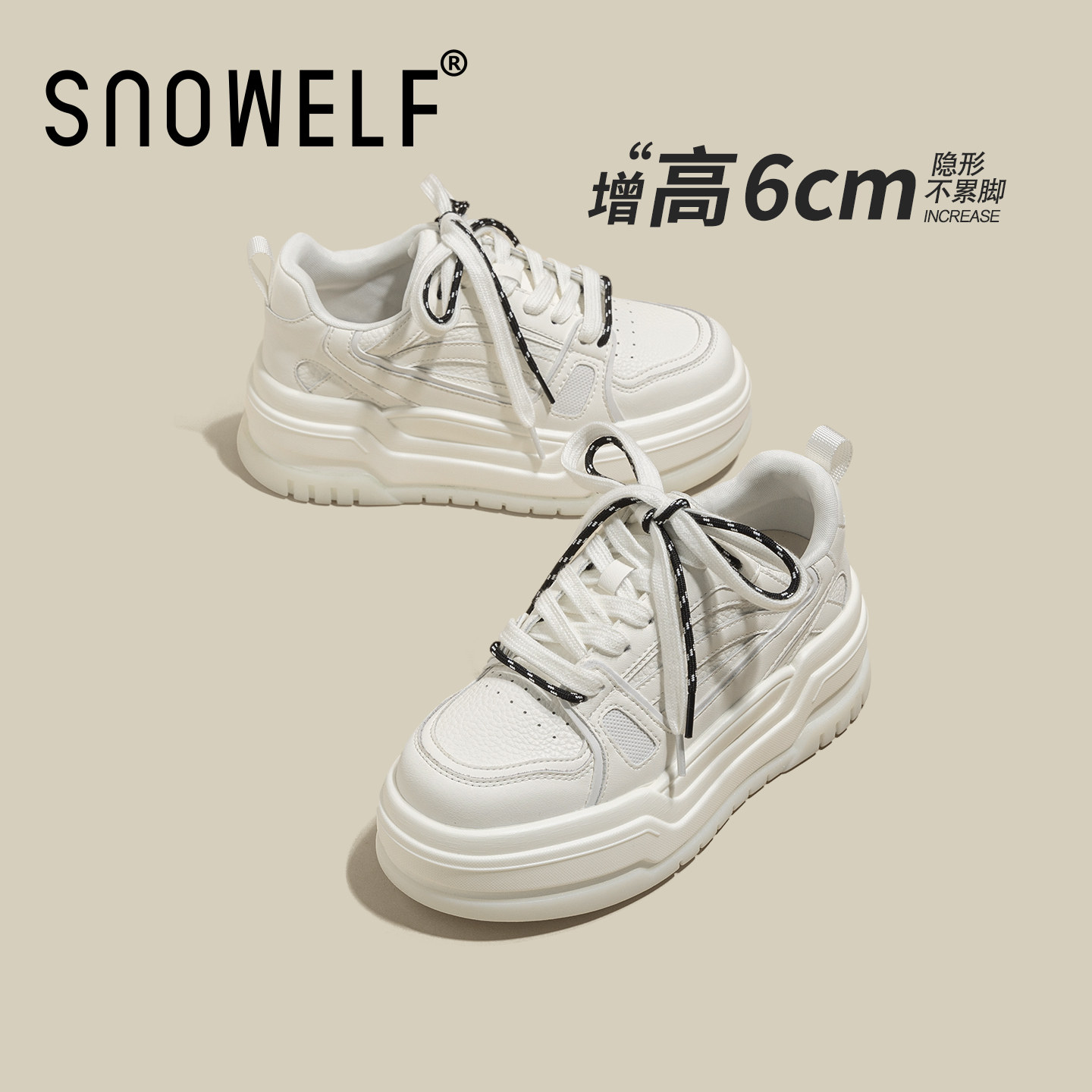 真皮厚底小白鞋子女款2026新款春季巨好看不累脚女鞋内增高运动鞋