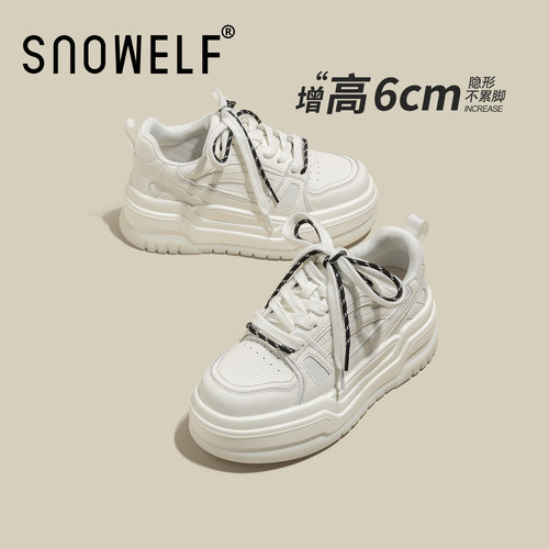 snowelf~6cm内增高厚底小白鞋